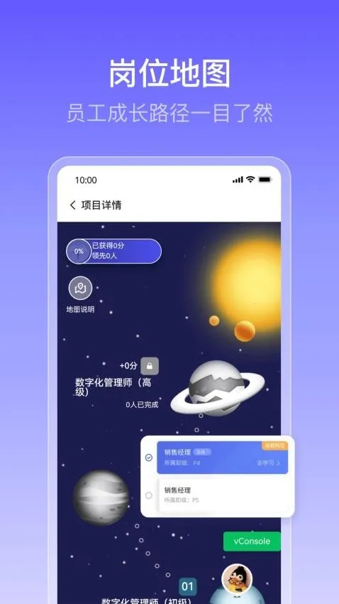 酷学院2025官方最新版本 酷学院2025官方最新版本