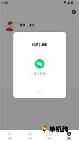 �����ض�(������Ѷƽ̨)
