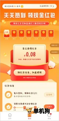 ���ϼ�ְ(��ְ��ְƽ̨)