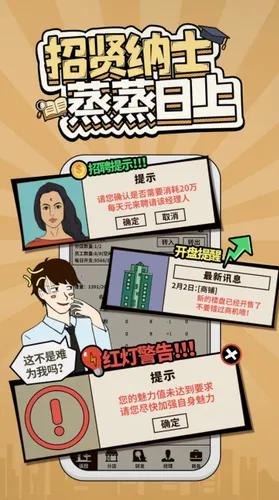 ��Ԫ�ؾ�̽��2025���°汾