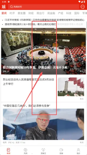 �۲�����(��������ƽ̨)