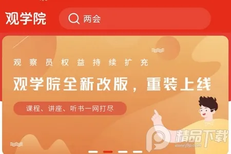 �۲�����(��������ƽ̨)