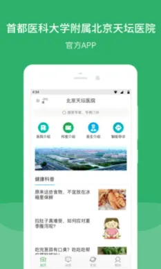 ������̳ҽԺ2025�ٷ�����