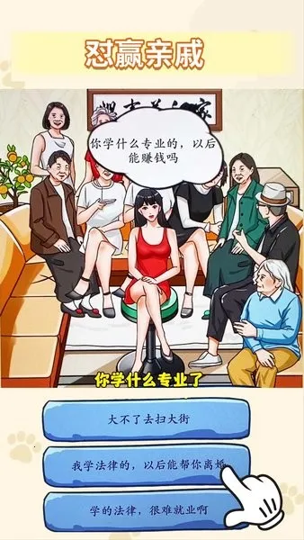 ��Ӯ������(����������Ϸ)