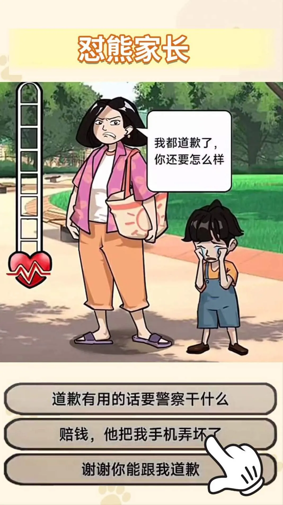 ��Ӯ������(����������Ϸ)