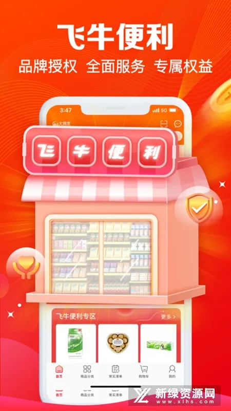 ����e·��2025���°汾