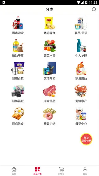 ����e·��2025���°汾