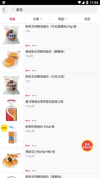 ����e·��2025���°汾