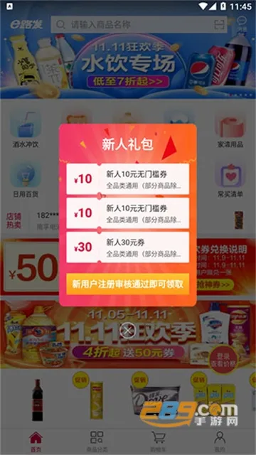 ����e·��2025���°汾