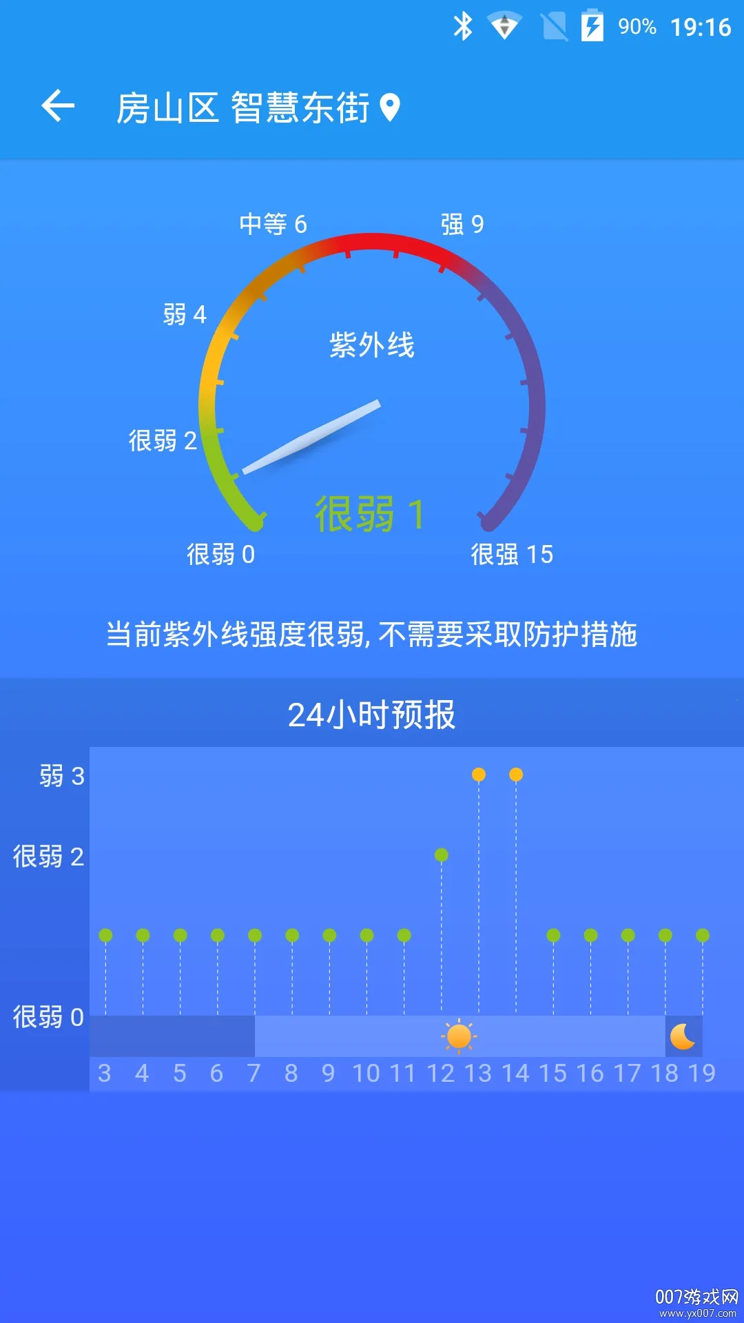 �׿�����2025���ذ�װ