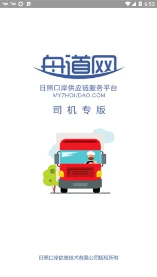 �۵���˾��ר��(˾�����˽ӵ�ƽ̨)