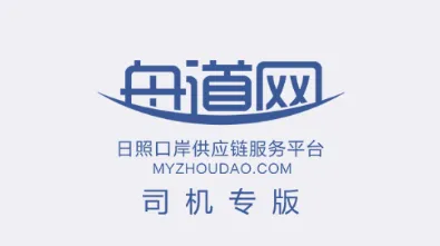 �۵���˾��ר��(˾�����˽ӵ�ƽ̨)