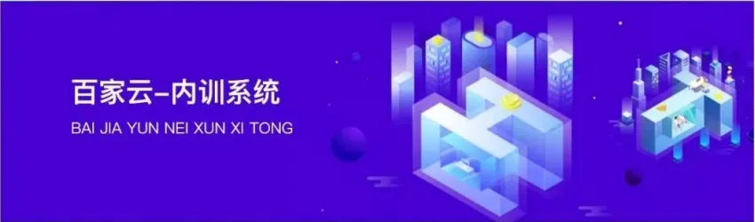 云端课堂最新手机版 云端课堂最新手机版