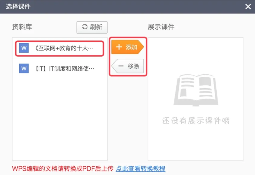 云端课堂最新手机版 云端课堂最新手机版
