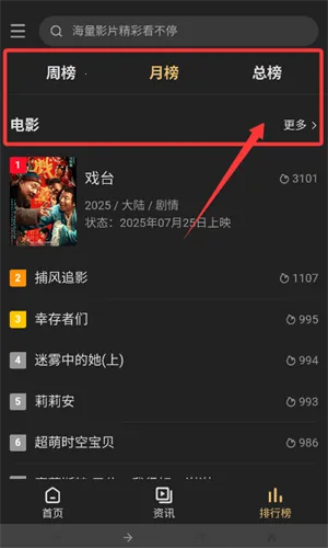 ��ɱӰԺ2025�ٷ�����