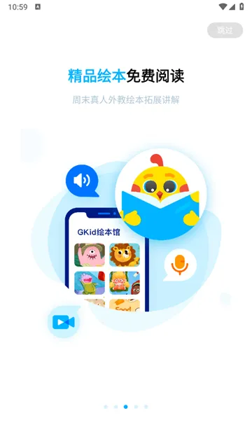 GKidӢ��2025���°汾