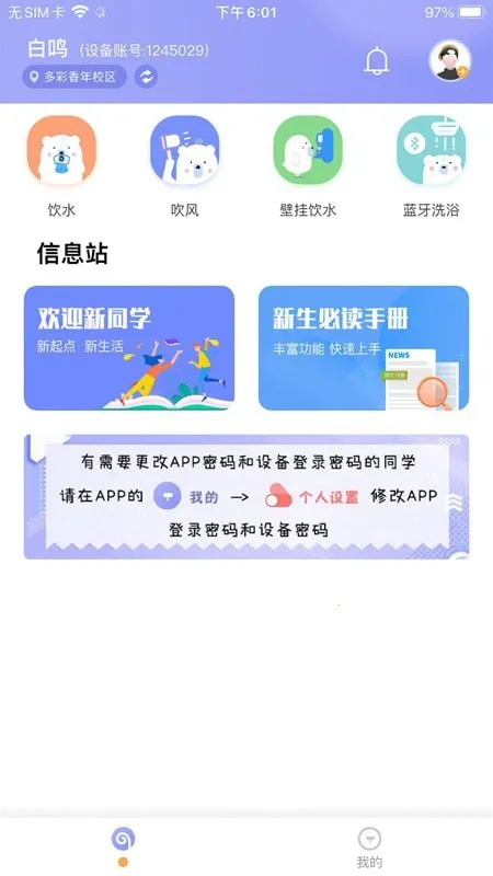 ������2025���°汾
