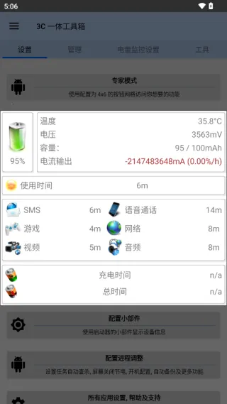 3Cһ�幤����2025���°汾