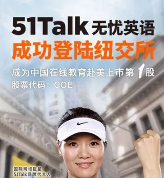 51Talk无忧英语2026下载安装 51Talk无忧英语2026下载安装
