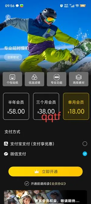 慢拍延时相机2025下载安装 慢拍延时相机2025下载安装