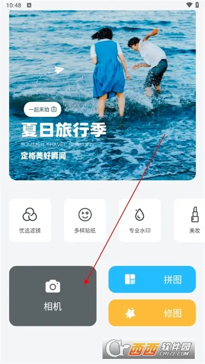 慢拍延时相机2025下载安装 慢拍延时相机2025下载安装
