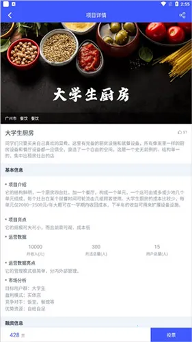 У԰����2025���°汾