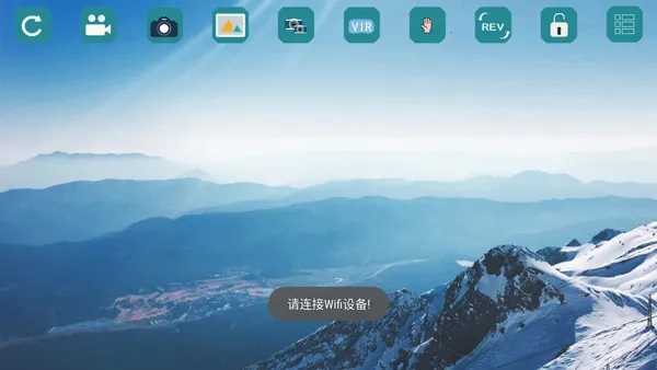 wificam无人机(无人机操控软件) wificam无人机(无人机操控软件)