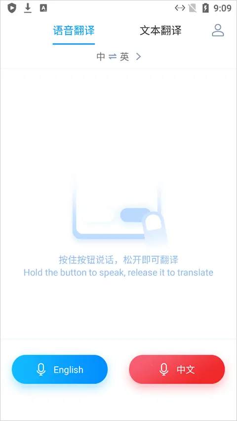 Ѷ�ɷ���2025���°汾