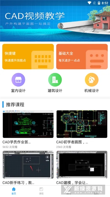 ����CAD(CAD��ƽ�ѧ)