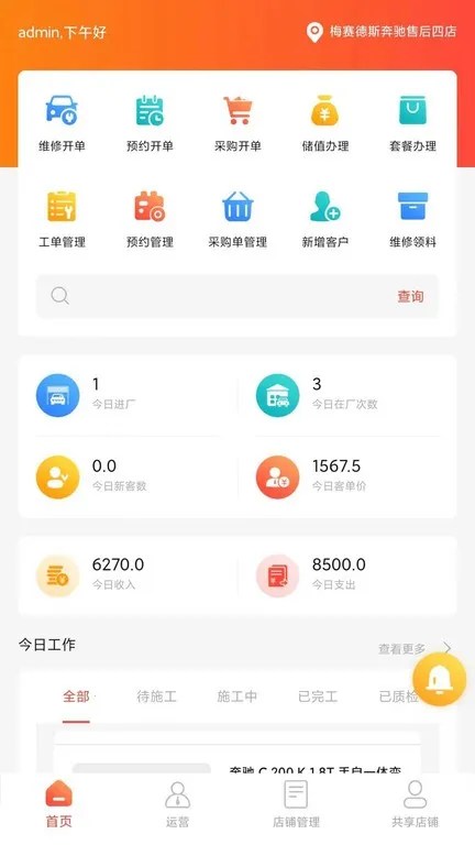 ��������2025���°汾