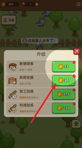 �����̵���(�����꾭Ӫ��Ϸ)