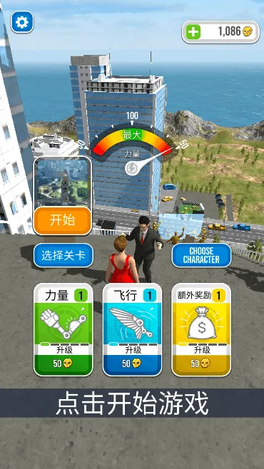 ����ģ����2025���°汾