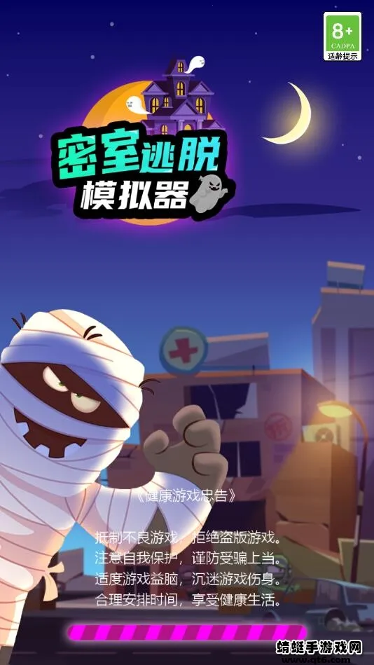 密室逃脱模拟器(密室经营手游) 密室逃脱模拟器(密室经营手游)