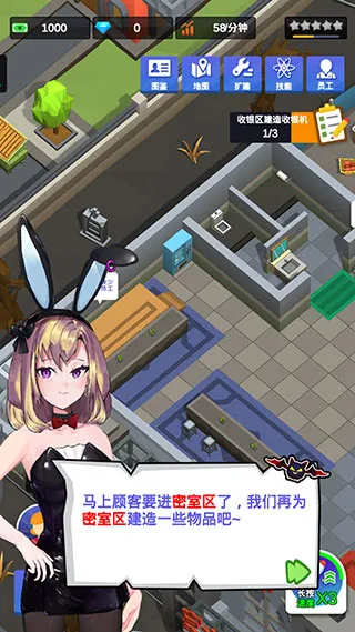 密室逃脱模拟器(密室经营手游) 密室逃脱模拟器(密室经营手游)