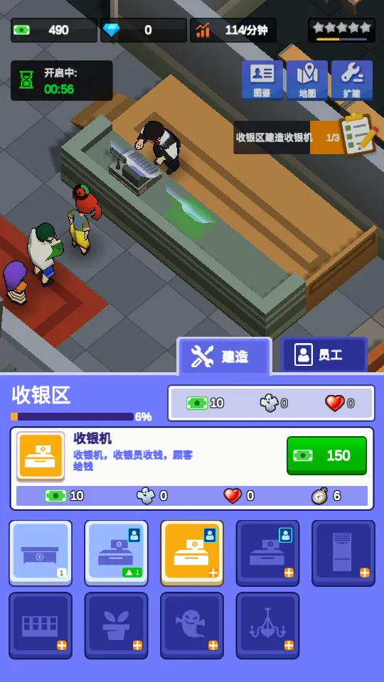 密室逃脱模拟器(密室经营手游) 密室逃脱模拟器(密室经营手游)