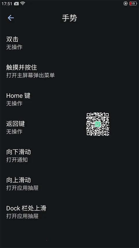 Lawnchair2025官方正版 Lawnchair2025官方正版