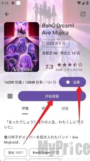 Animeko2025���°汾