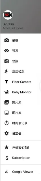 BVR Pro(Ϣ��¼������)