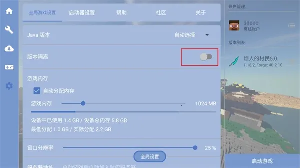 �ҵ����緳�˵Ĵ������ϰ�2025���ذ�װ