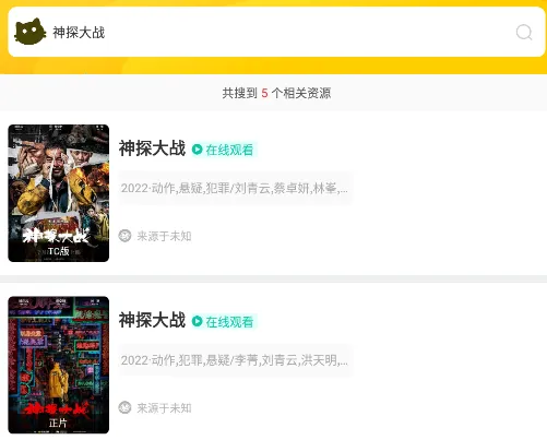 好猫影视2025最新版本 好猫影视2025最新版本