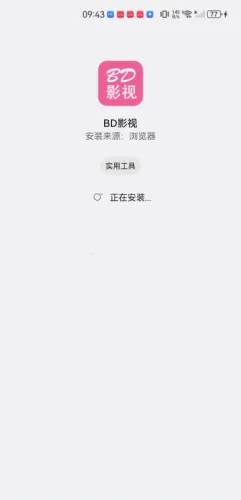 好猫影视2025最新版本 好猫影视2025最新版本