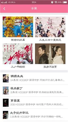 好猫影视2025最新版本 好猫影视2025最新版本