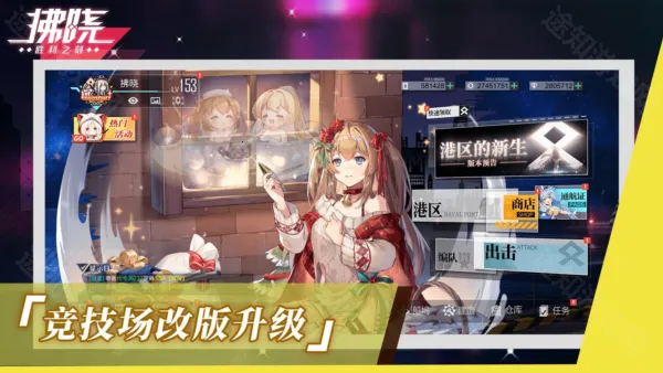 拂晓胜利之刻wiki最新手机版 拂晓胜利之刻wiki最新手机版