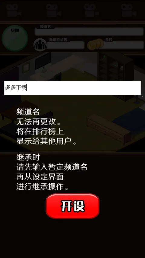 ����ģ����(����ģ����Ϸ)