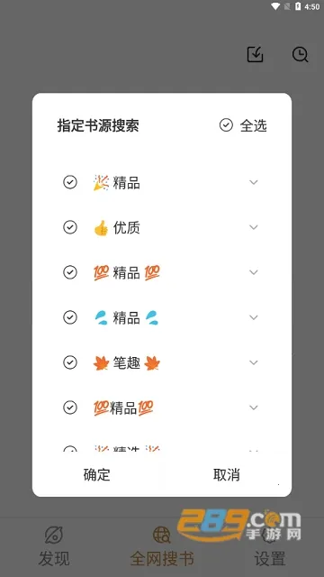 千岛小说(小说阅读软件) 千岛小说(小说阅读软件)