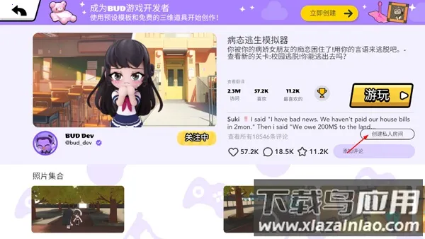 BUD���ʷ�2024���°�