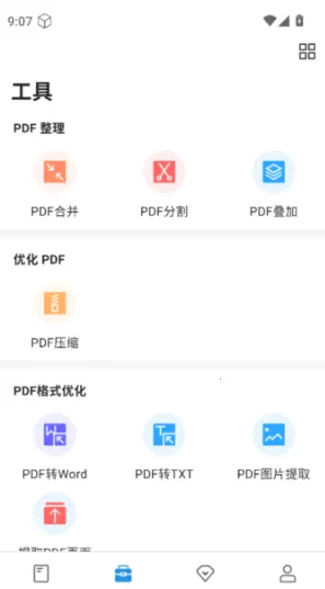Doclingo(AI�ļ���������)