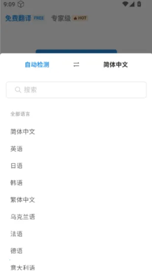 Doclingo�ٷ���