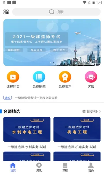 ��ͼ����2025�ٷ����°汾