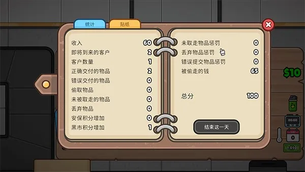 失物招领2025官方正版 失物招领2025官方正版